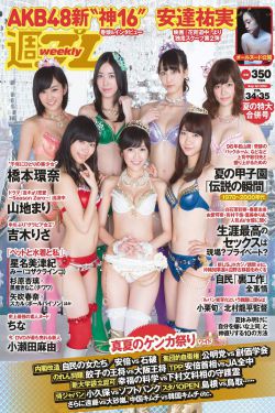 新神奇四侠2015